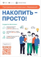Изображение для новости